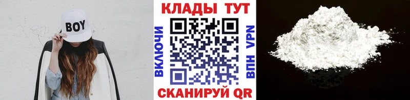 Купить БУТИРАТ  Мефедрон  Конопля  Нестеровская