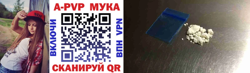 Купить  Нестеровская  Alpha-PVP Crystall 