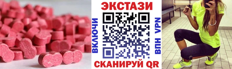 Купить  Нестеровская  Экстази louis Vuitton 