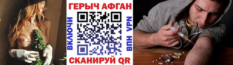 Купить закладки  Нестеровская  Героин Heroin 