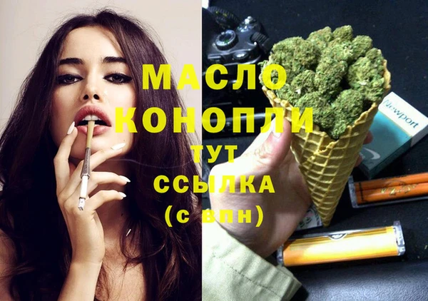 дистиллят марихуана Аркадак