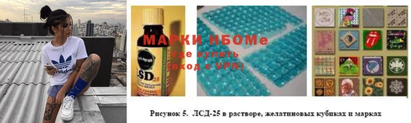 героин Армянск