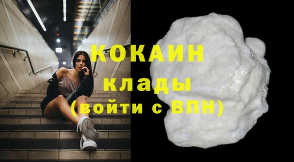 героин Армянск