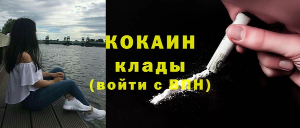героин Армянск