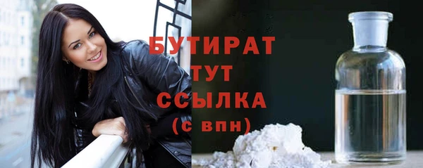 дистиллят марихуана Аркадак