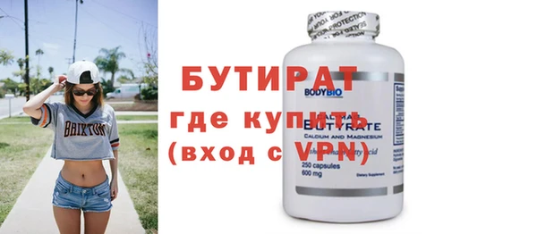 героин Армянск