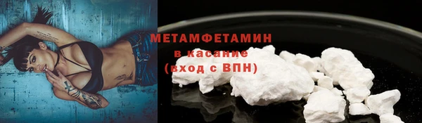 героин Армянск