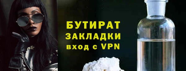 дистиллят марихуана Аркадак