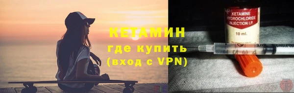 героин Армянск