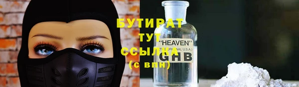 меф Арсеньев