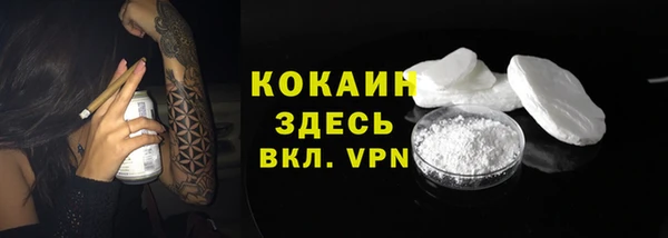 героин Армянск