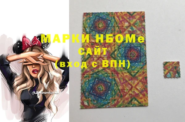 дистиллят марихуана Аркадак