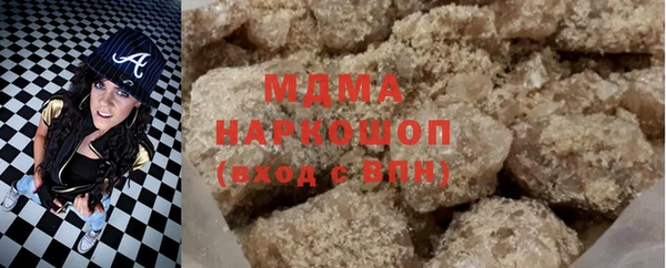 дистиллят марихуана Аркадак