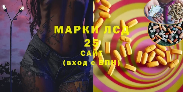 дистиллят марихуана Аркадак
