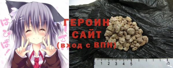 героин Армянск