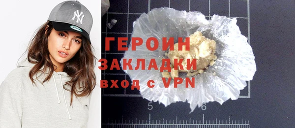 героин Армянск