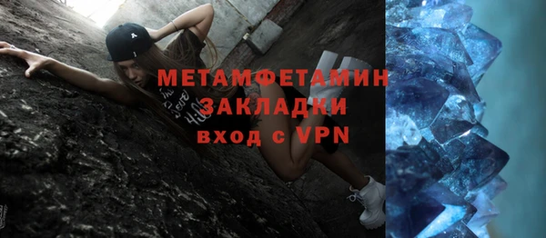 героин Армянск