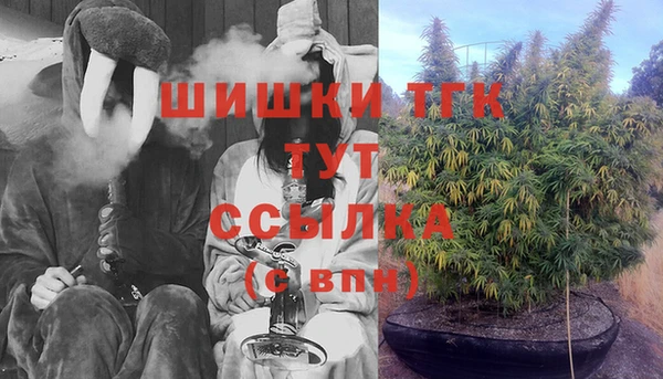 дистиллят марихуана Аркадак