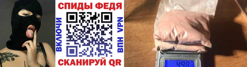 Первитин витя  Купить где  Нестеровская 