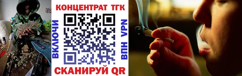 Купить закладки  Нестеровская  Дистиллят ТГК вейп 